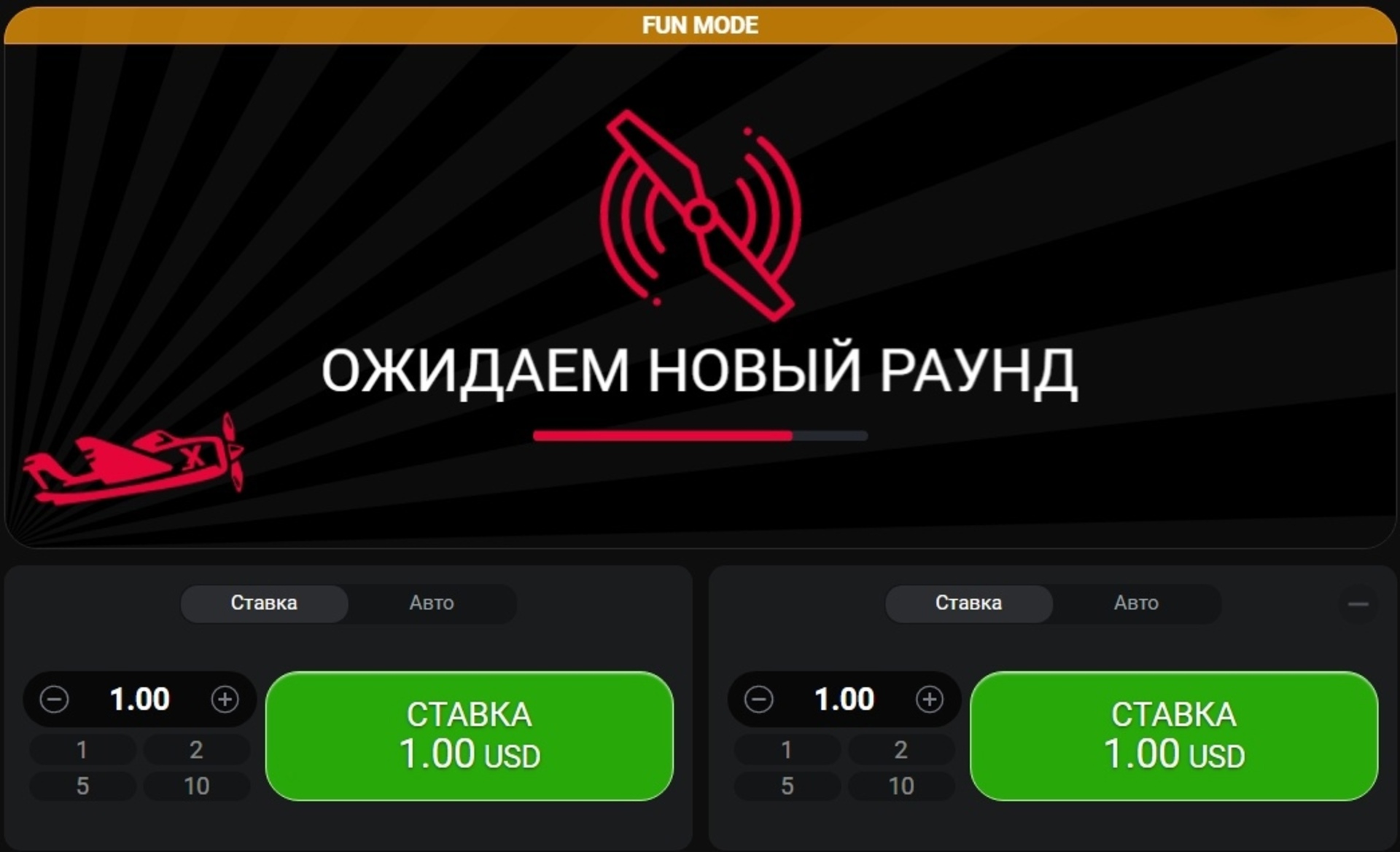 Выигрыш в игре Aviator